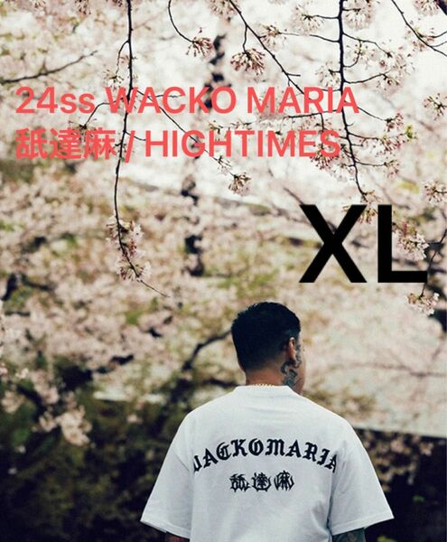  WACKO MARIA 舐達麻 HIGHTIMES T-SHIRT XL