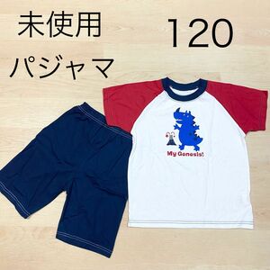 西松屋 パジャマ 上下セット 半袖 Tシャツ 半ズボン 120 キッズ 夏 コットン100%