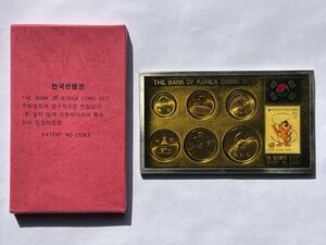 30、韓国　コインセット　ソウルオリンピック　1988　外国コイン　古銭　貨幣