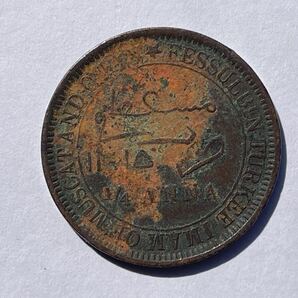 4、オマーン 1891〜1894年 4枚 外国コイン 外国銅貨 古銭 貨幣の画像4