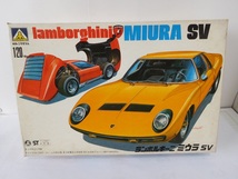 ◎【プラモデル】アオシマ 1/20 ランボルギーニ ミウラ SV_画像1