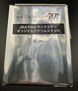 新品未開封！ JRA70th サンクスデー オリジナルアクリルスタンド welcome チャンス Ｂ賞 緑 ディープインパクト／コントレイル