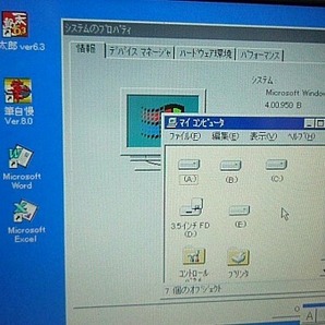 PC-9821 Lt/540A Windows 95 OSR2 とMS-DOS（Win3.1）起動 ビープ音演奏の画像3