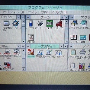 PC-9821 Lt/540A Windows 95 OSR2 とMS-DOS（Win3.1）起動 ビープ音演奏の画像7
