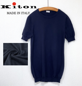 ◆定価10万円 イタリア製 キートン/キトン【Kiton】シルクブレンド 極上の肌触り カシミヤニット 半袖 ダークネイビー Sサイズ相当◆