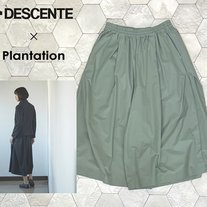 ◆完売! 定価31,900円 デサント×プランテーション【DESCENTE × Plantation】パッカブルタフタパンツ Ｍサイズ相当◆