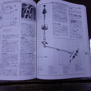 空冷ＶＷ 日本語マニュアルの画像5