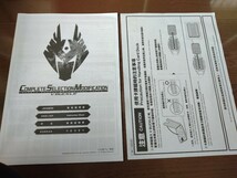 csm Vバックル　仮面ライダー龍騎　変身ベルト　ブイベルト　コンプリートセレクションモディフィケーション　♯王蛇　リュウガ_画像2