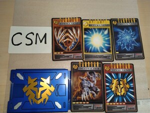  CSMタイガ　カードデッキ＆アドベントカード 仮面ライダー龍騎 変身ベルト Vバックル＆ドラグバイザー付属品 コンセレ　即決　　