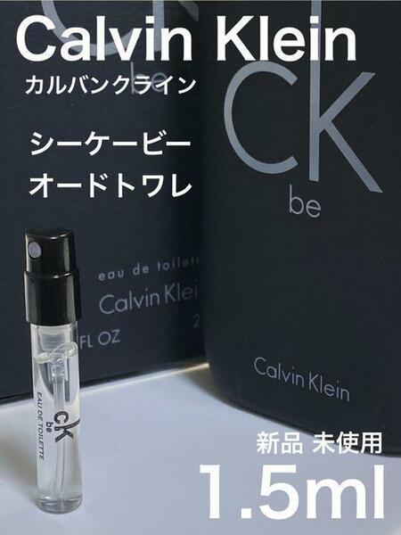 ［ca-cb］カルバンクライン シーケービー ck be EDT 1.5ml