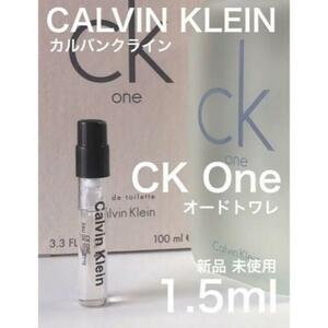 ［ca-ck］カルバンクライン CK one EDT 1.5ml【送料無料】匿名配送 アトマイザー
