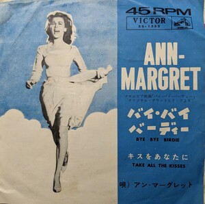 ANN MARGRET/BYE BYE BIRDIE1963'国内盤ビクター EP 