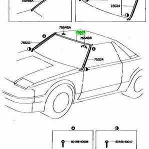 TOYOTA トヨタ MR2 AW11 バックウインドウ アウトサイド モールディング MR2 AW11 Upper Moulding Back Window Outside 1984-89 Genuineの画像2