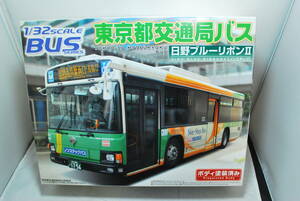 # rare! unopened Aoshima 1/32 saec ( Hino ) Blue Ribbon Ⅱ Tokyo Metropolitan area traffic department bus body has painted #