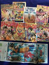 週刊少年ジャンプ　DRAGON BALL　切り抜き・切り取り　表紙・巻頭カラー・ポスター　1992年8月～1995年4月　ドラゴンボール　鳥山明_画像1