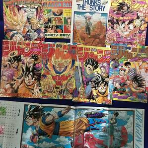 週刊少年ジャンプ DRAGON BALL 切り抜き・切り取り 表紙・巻頭カラー・ポスター 1992年8月～1995年4月 ドラゴンボール 鳥山明の画像1