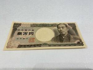 【完全未使用】福沢諭吉 一万円札 初番号 QJ000001R 10000円札 1万円札 日本銀行券 紙幣 貨幣 ピン札 珍番 希少 レア