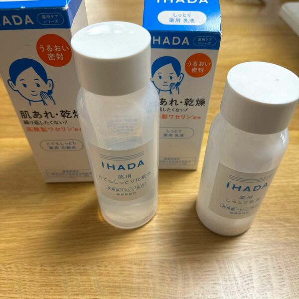 IHADA とてもしっとり薬用化粧水　しっとり乳液