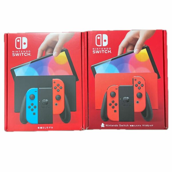 【新品未使用】Nintendo Switch有機ELモデル　ネオンブルー・レッド　マリオレッド　2台セット販売
