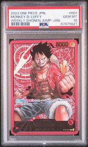 モンキー・D・ルフィ　金文字　レカフィグ　PSA10 