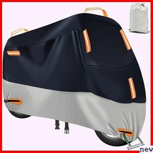 バイクカバー シルバー ブラック+ XXXL 収納バッグ付き 防雪 雨 防水・耐熱・溶 420D厚手 車体カバー 92