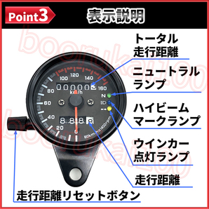 スピードメーター 汎用 機械式 バイク用 2輪 アナログ式 オートバイ 12V バックライト ブラック 走行距離 インジケーター トリップ付き 黒の画像4