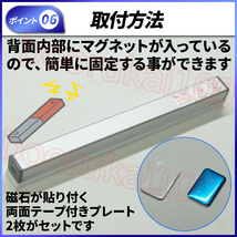 人感センサーライト LEDライト USB充電 明暗センサー 照明 マグネット式 磁石 固定 自動点灯 消灯 バッテリー式 室内 玄関 フットライト_画像8