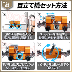 チェーンソー 目立て機 チェンソー刃 刃研ぎ 研磨機 シャープナー 目立機 目立てヤスリ ソーチェーン メンテナンス 丸ヤスリ 復活 汎用の画像5