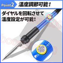 はんだごてセット ハンダゴテ 半田ごて先 交換 こて先 ５本 セット 温度調節可能 ピンセット 吸い取りポンプ はんだ吸取線 吸着 スポンジ_画像4