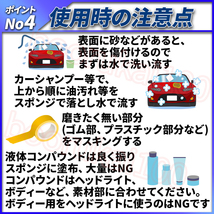 洗車グッズ ウールバフ 荒目 中目 細目 仕上げ ウレタン スポンジバフ 125mm 4個 セット 電動ポリッシャー キズ消し コンパウンド 車磨き_画像7