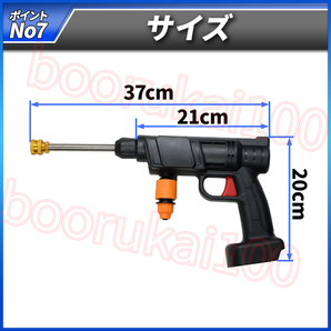 高圧洗浄機 コードレス 充電式 洗車フォームガン 洗車グッズ 放水銃 マキタ 18V 14V バッテリー 互換 ホース フィルタ 掃除 ノズル 散水 黒の画像9