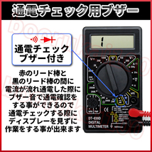 テスター デジタル リード 電池 付き 直流 AC 交流 DC 電圧 電流 抵抗 測定 機 通電 計測 器 チェッカー 電気 ブザー 音 ワニ口 クリップ_画像4