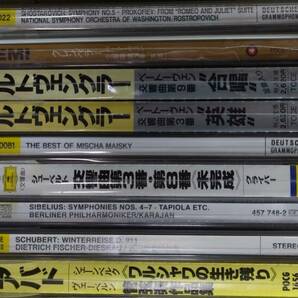 グラモフォンのCD♪72タイトルまとめてセットで！ ◆Gramophone CD 75枚以上！ ●送料全国一律 他出品物と同梱OK！の画像5