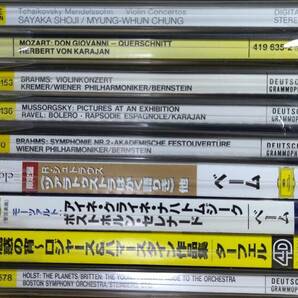 グラモフォンのCD♪72タイトルまとめてセットで！ ◆Gramophone CD 75枚以上！ ●送料全国一律 他出品物と同梱OK！の画像6