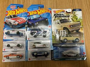 ≪ホットウィール≫⇒ワイルドスピード / トヨタ ランドクルーザー FJ60 ゾンダ　コスモ　ポルシェ　他　8台　未開封