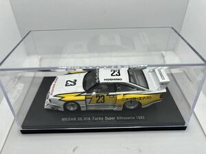 ニッサン シルビア ターボ スーパーシルエット ホワイト/イエロー （1/43スケール 43747）