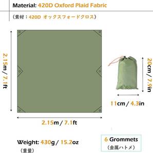 グリーン_215x215cm TRIWONDER タープ グランドシート 防水軽量 マルチシート たーぷテント 天幕 テントシート キャンプ アウトドアの画像2