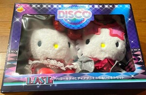 Happyくじ Sanrio characters DISCO ラストワン賞 BIGぬいぐるみ キティ ダニエル サンリオ 当りくじ ディスコ くじ 日本限定 ラストワン