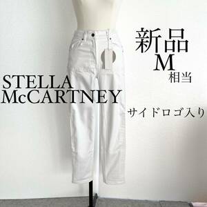 STELLA McCARTNEYステラマッカートニー　ロゴ入りホワイトデニム　M