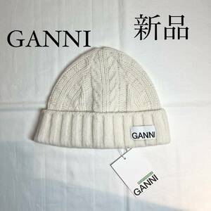 GANNI ガニー　ロゴ入り ニット帽　ビーニー　