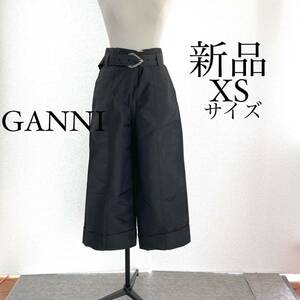 GANNI ガニー　ベルト付き ワイドレッグパンツ　XS(34)サイズ　ブラック