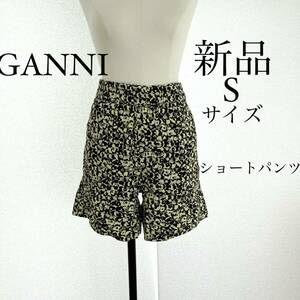 GANNI ガニー　花柄 デザインショートパンツ　S(36)サイズ