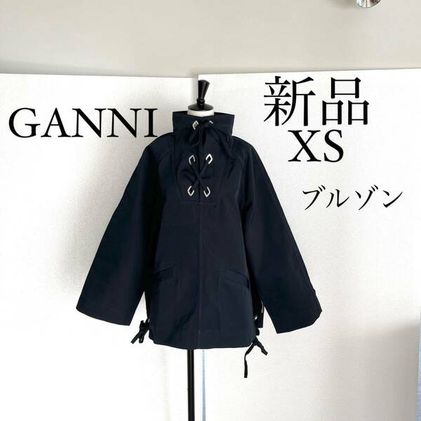 GANNI ガニー　デザインブルゾン　ジャケット　XSサイズ