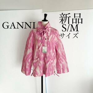 GANNI ガニー　タイダイデザインブルゾン　ジャケット　S/Mサイズ　ピンク