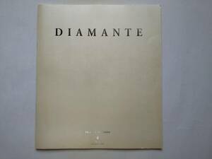 ★☆三菱・ディアマンテ DIAMANTE F31A・F36A 2001年4月 カタログ☆★