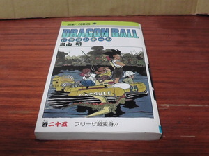 初版25巻【ドラゴンボール】鳥山明＋VOL.114 コミックスニュース