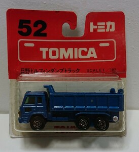 トミカ TOMY 52 日野ドルフィン ダンプトラック 1/102 中国製 ブリスターパック 未開封品 長期保管品