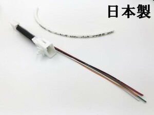 YO-394*1 《200系 ハイエース テール ランプ 電源 取り出し ハーネス 1本》 純正 コネクター LED 装飾 ヒッチメンバーなどに