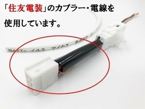 YO-394*1 【200系 ハイエース テール ランプ 電源 取り出し ハーネス 1本】 LED リフレクター 等取付に カプラーオン コネクター