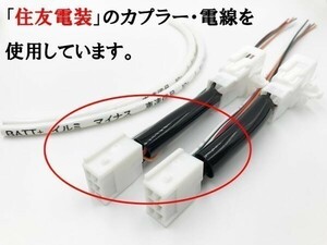 YO-394*2 【200系 ハイエース テール ランプ 電源 取り出し ハーネス 2本】 ポン付け 分岐 ヒッチメンバー・LEDリフレクターなどに